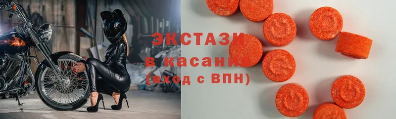 Ecstasy 99%  Приволжск 