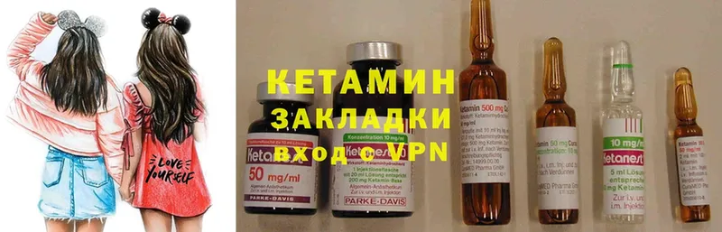 где продают наркотики  Приволжск  КЕТАМИН ketamine 