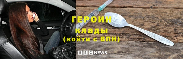 кристаллы Верхний Тагил